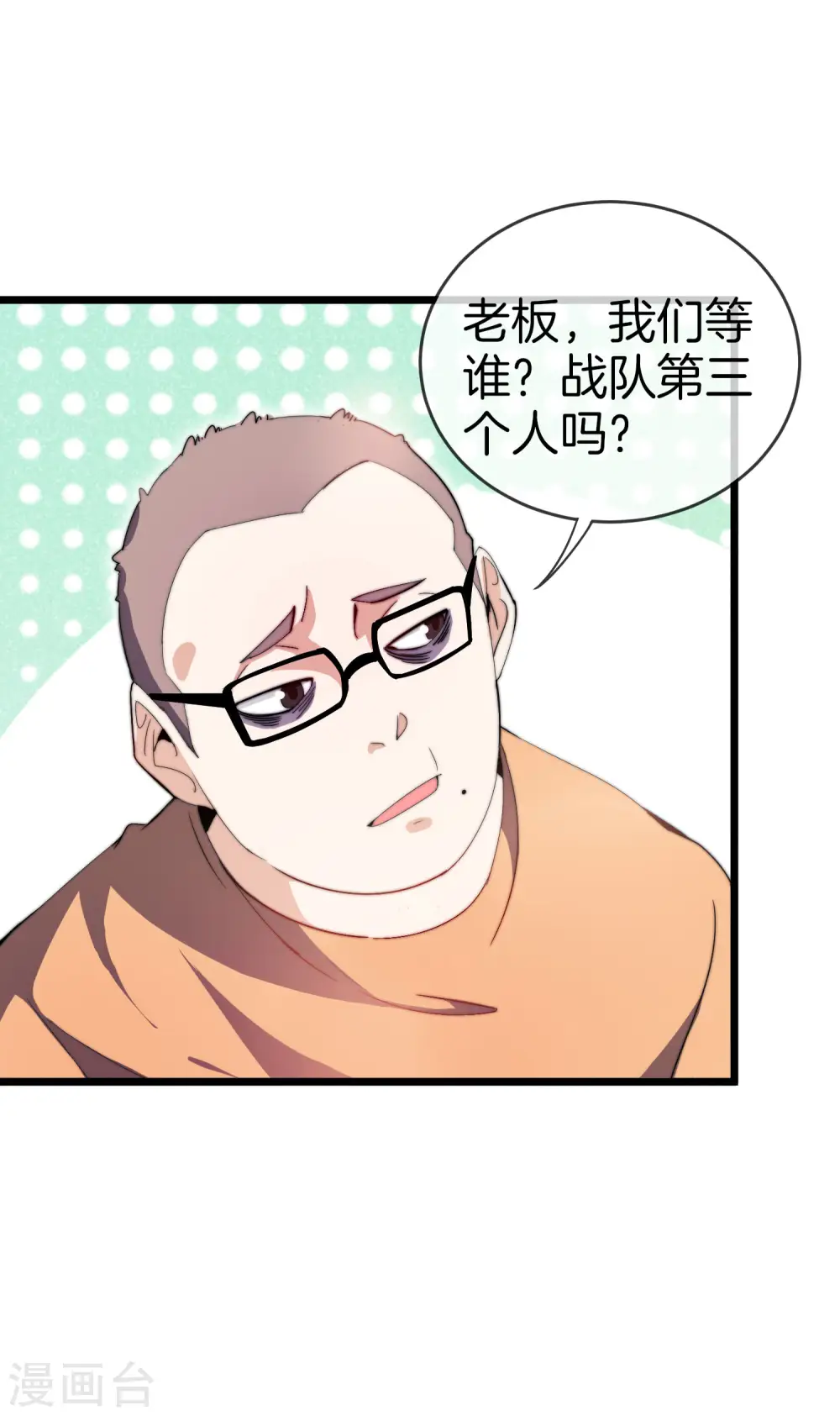第105话 IMAX无与伦比的视听体验2
