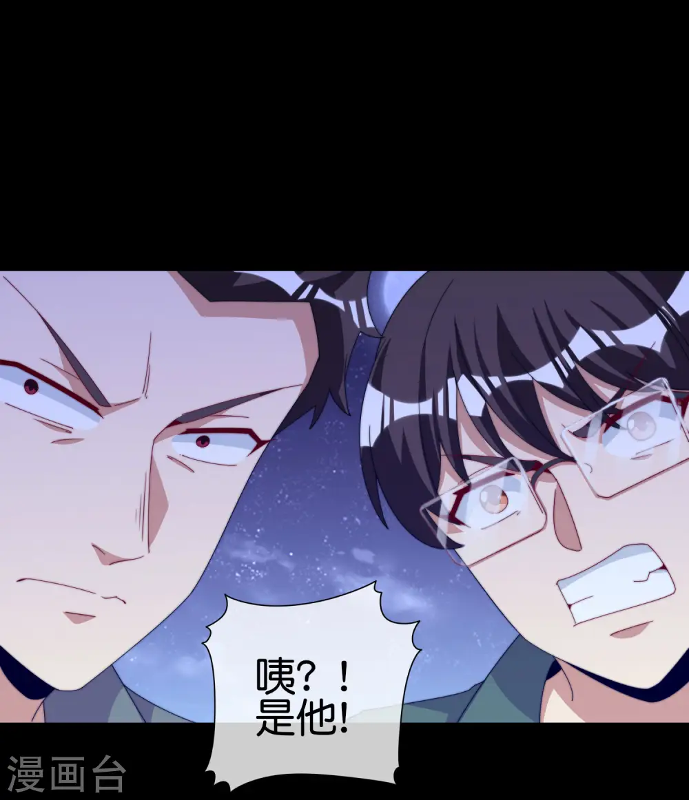 第225话 林总阵亡了！13
