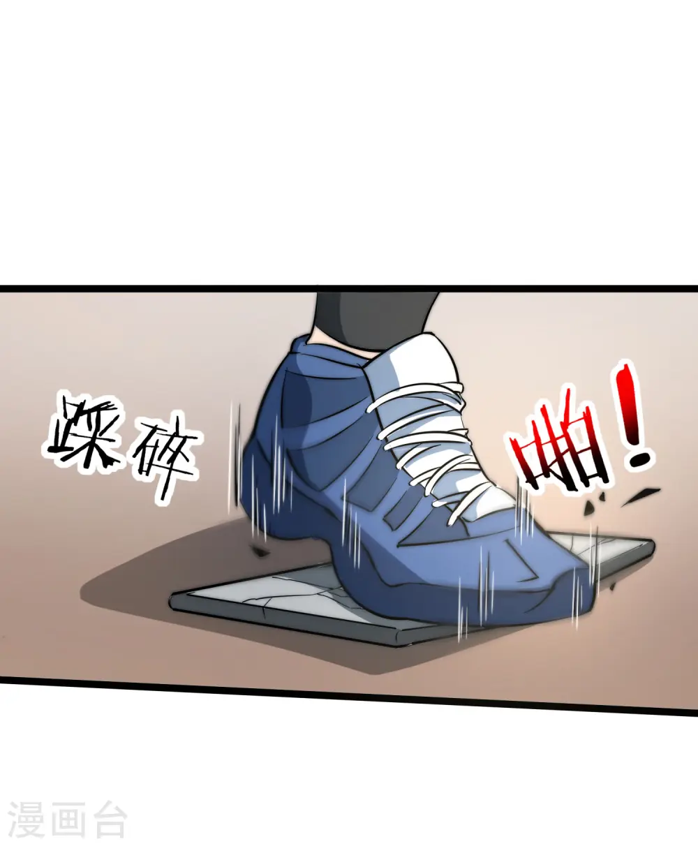 第61话 你在我面前就是个弟弟！22