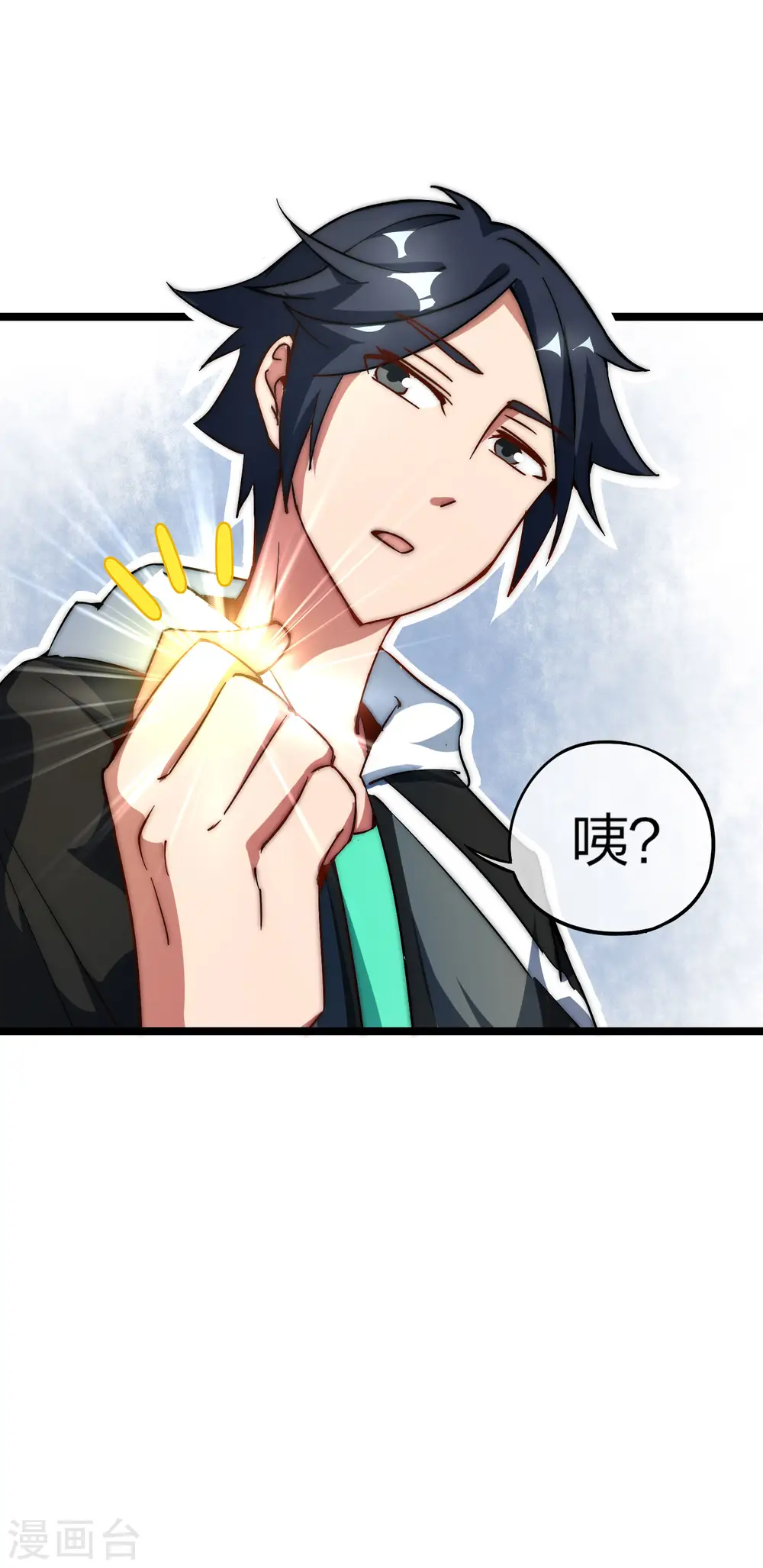 第16话 开通直播间皇冠贵族！11