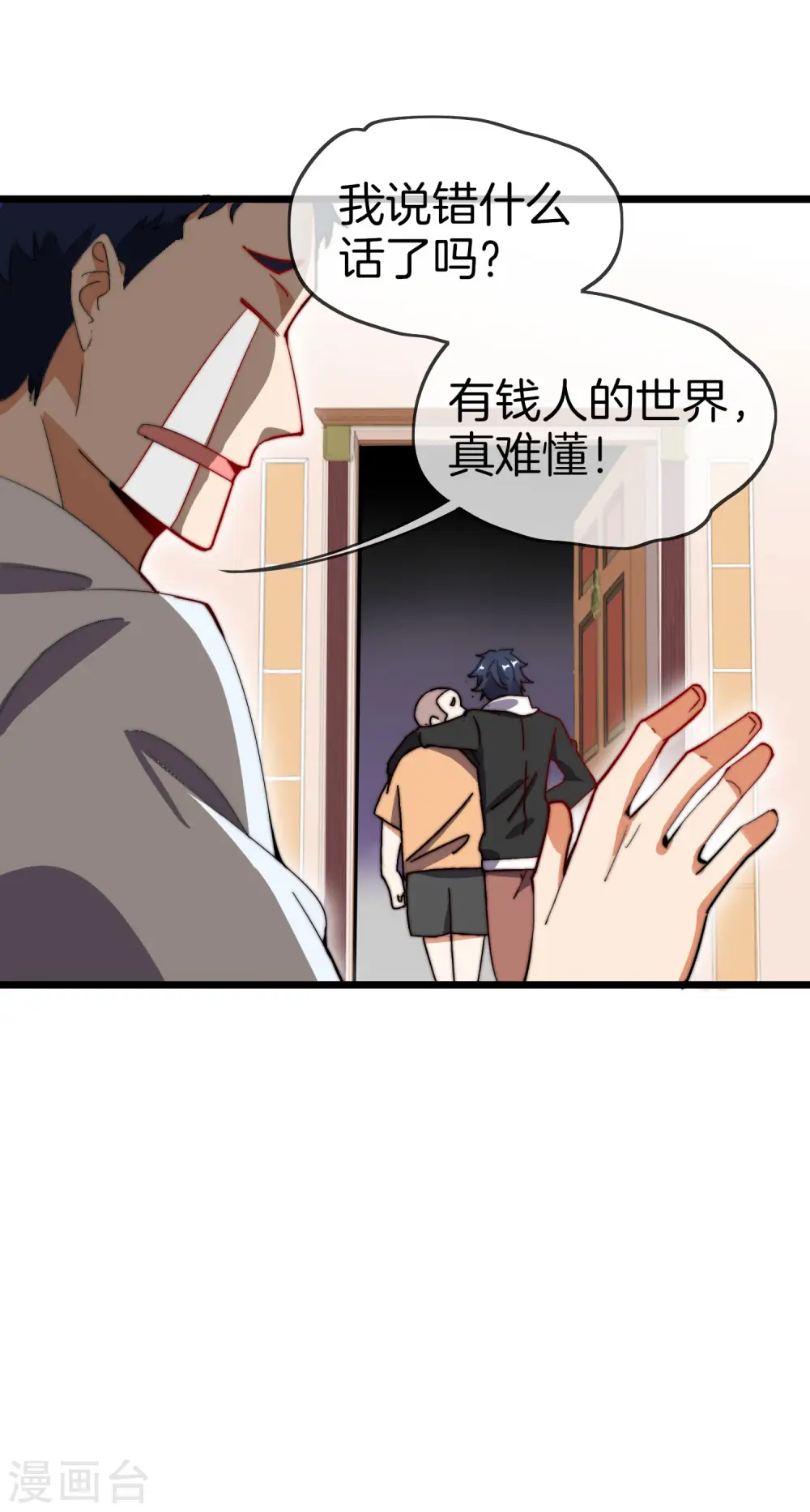 第105话 IMAX无与伦比的视听体验32