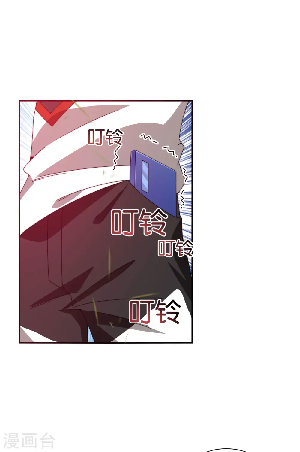 第189话 林天智多而近妖！21