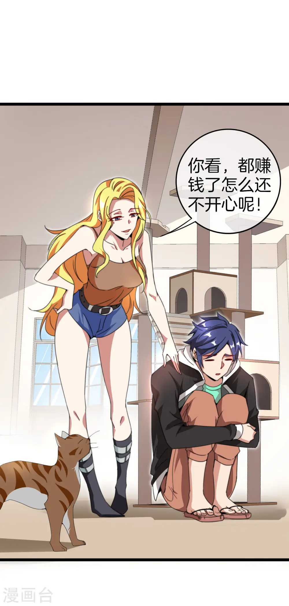 第131话 我要投资搞动画！1