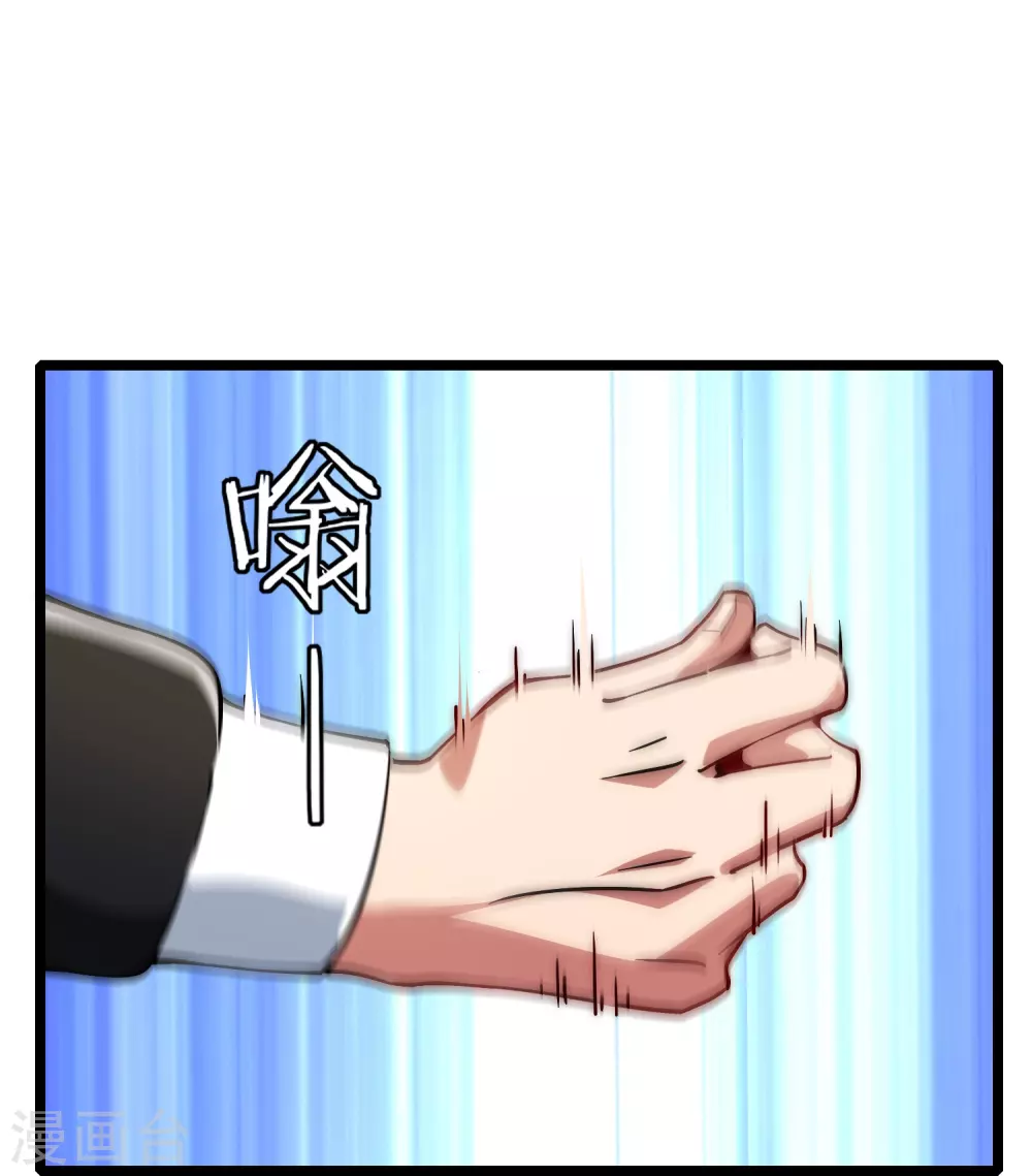 第3话 花钱的艺术17