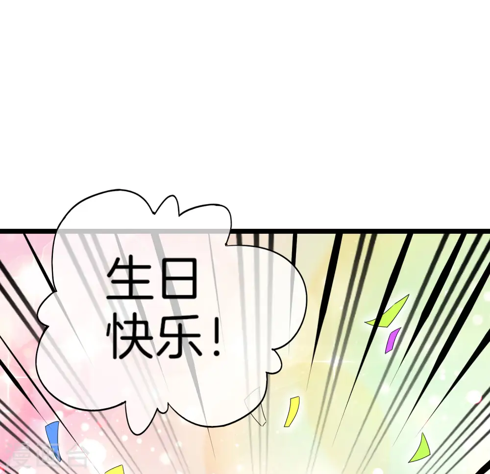 第120话 选老婆是挑一个还是全都要？16
