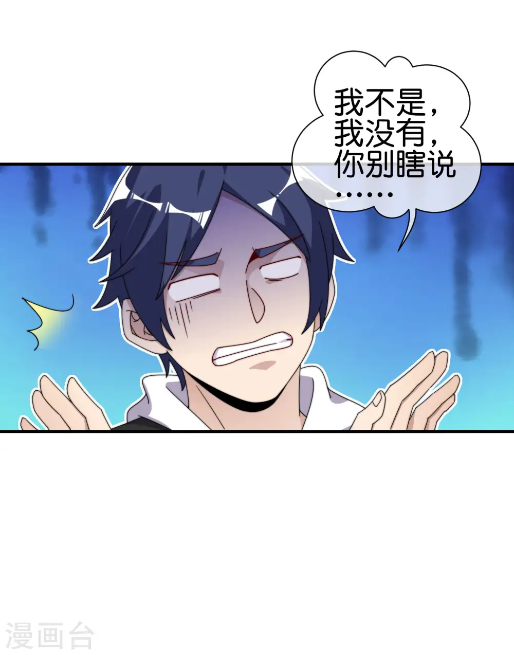第213话 《卧龙凤雏》13