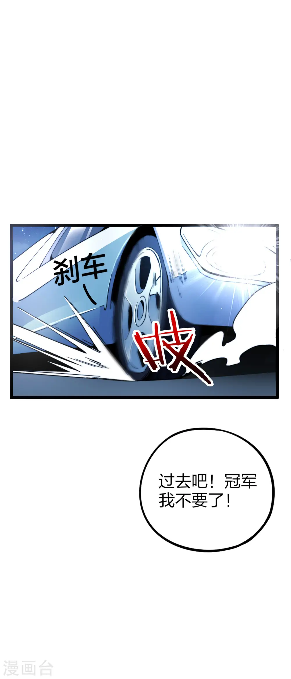 第15话 女主播在线跳舞！28