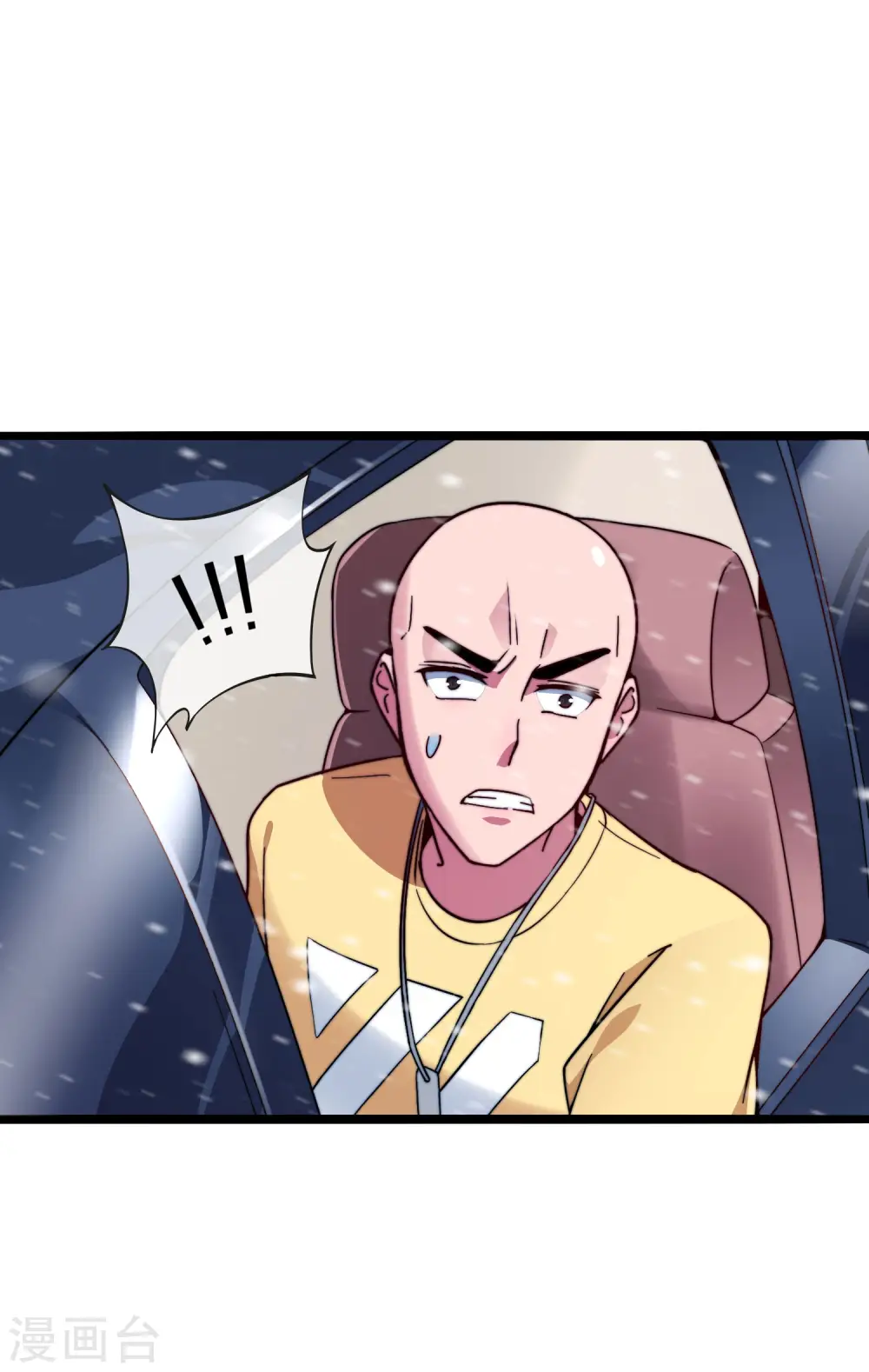 第36话 没有我林天花不完的钱31