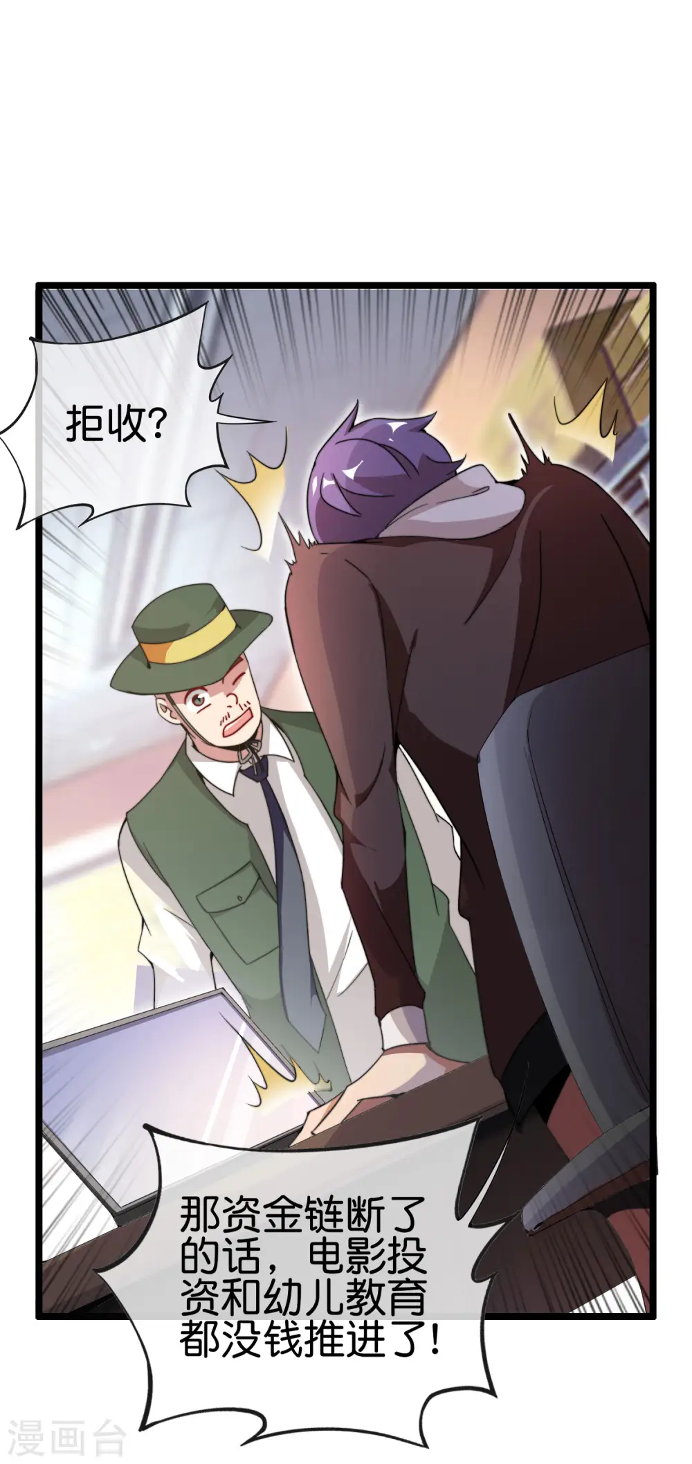 第183话 我林天暴打资本主义狗！6