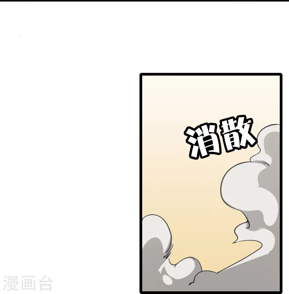 第3话 花钱的艺术33