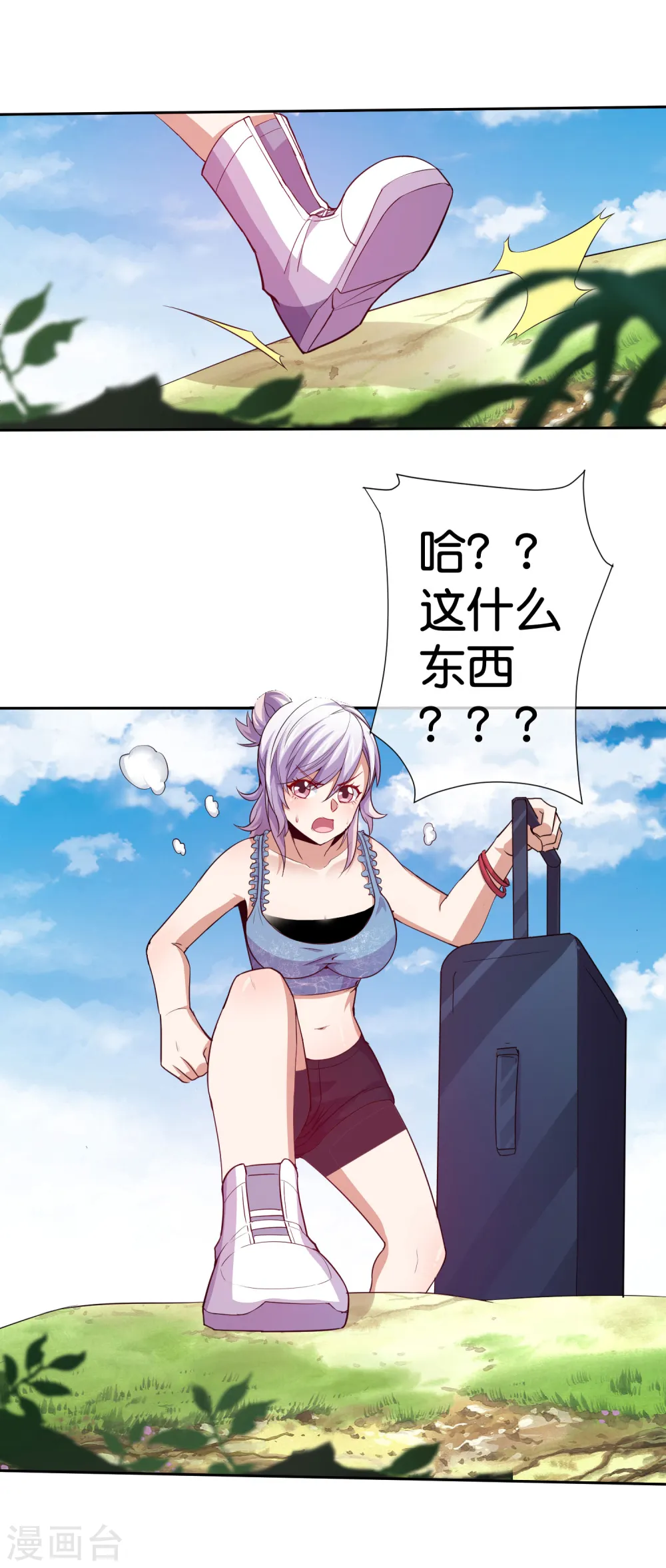 第275话 卧龙凤雏7