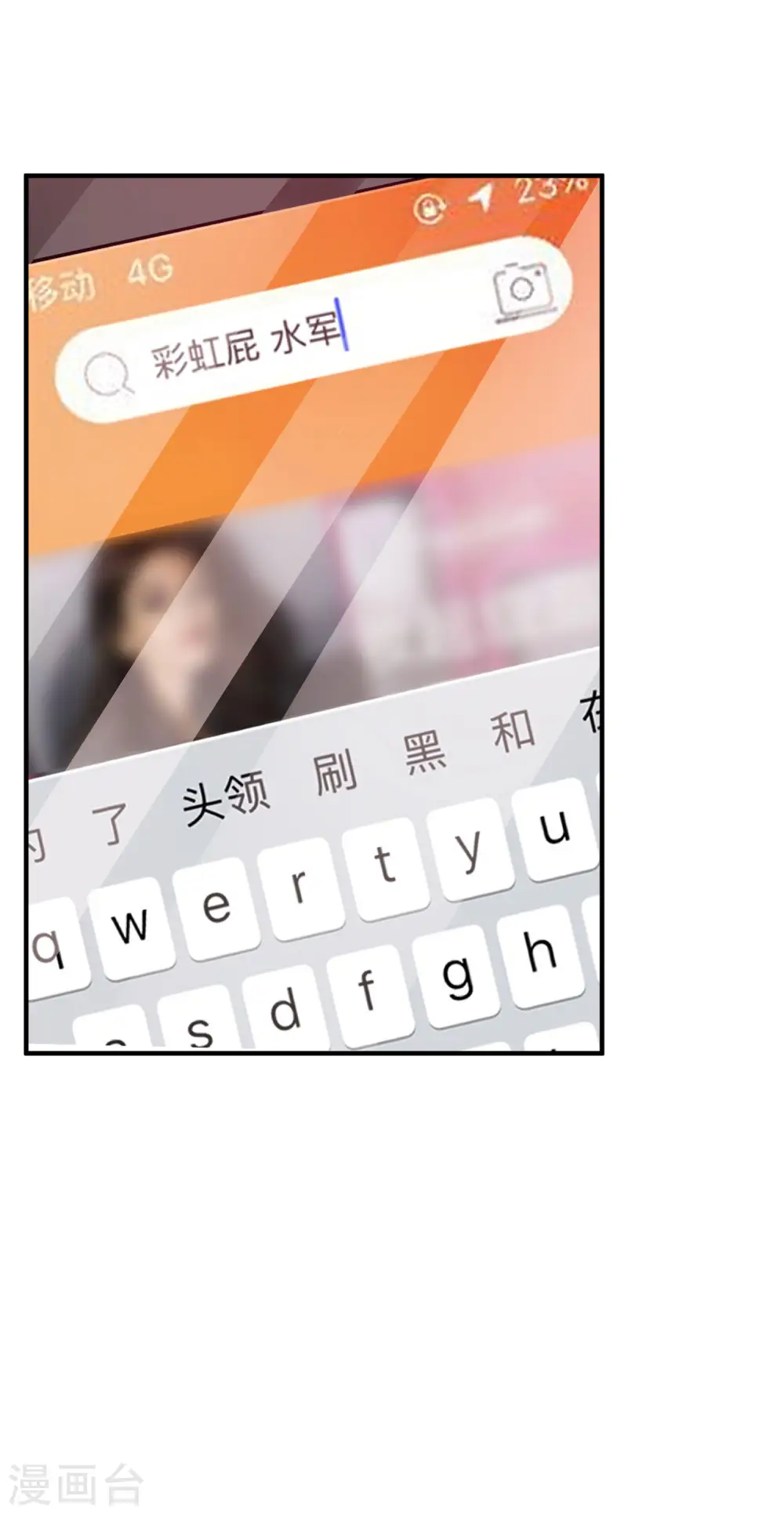第175话 你懂了，你又懂了？！10