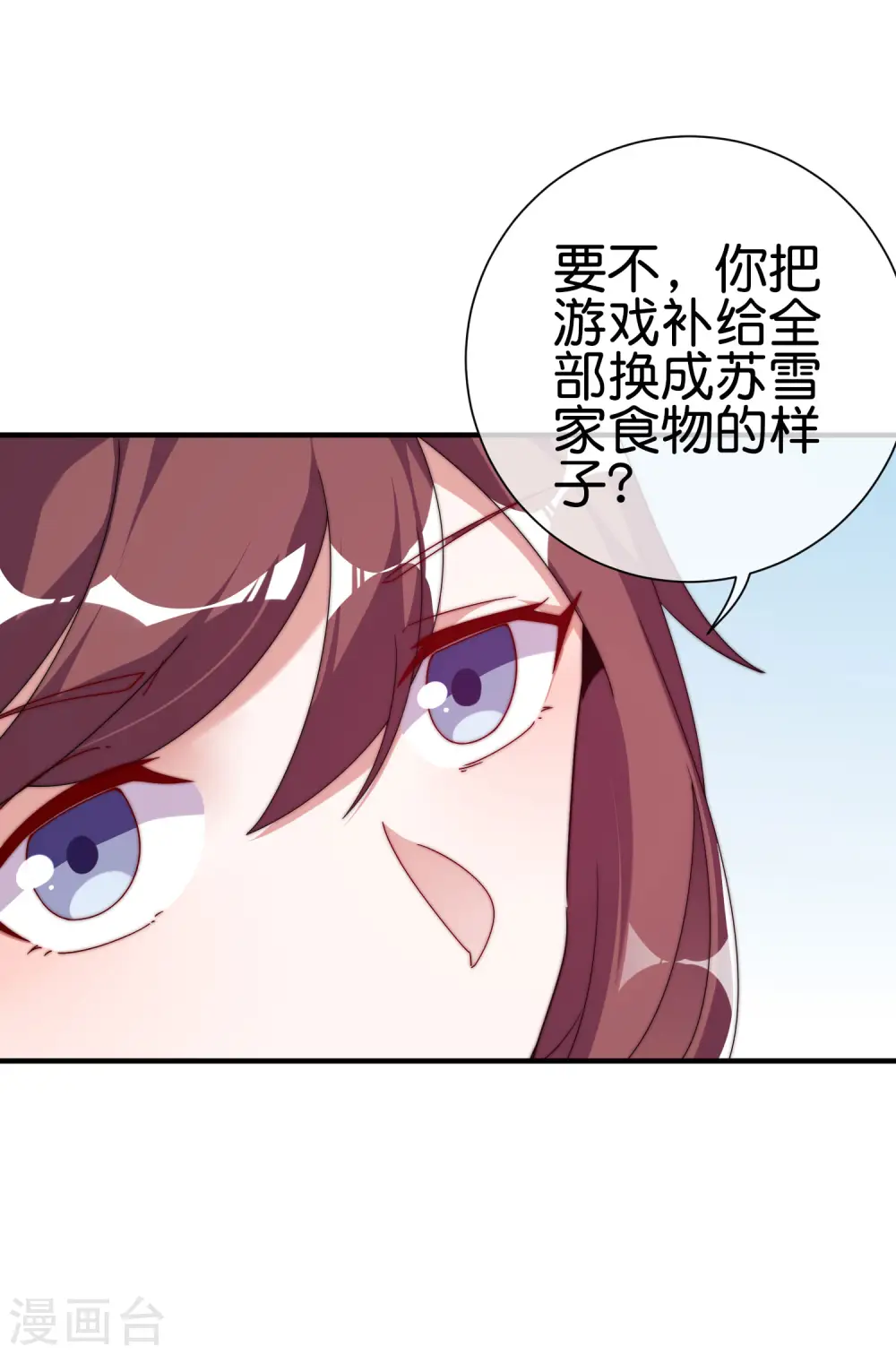 第211话 游戏，当然要为玩家服务！10