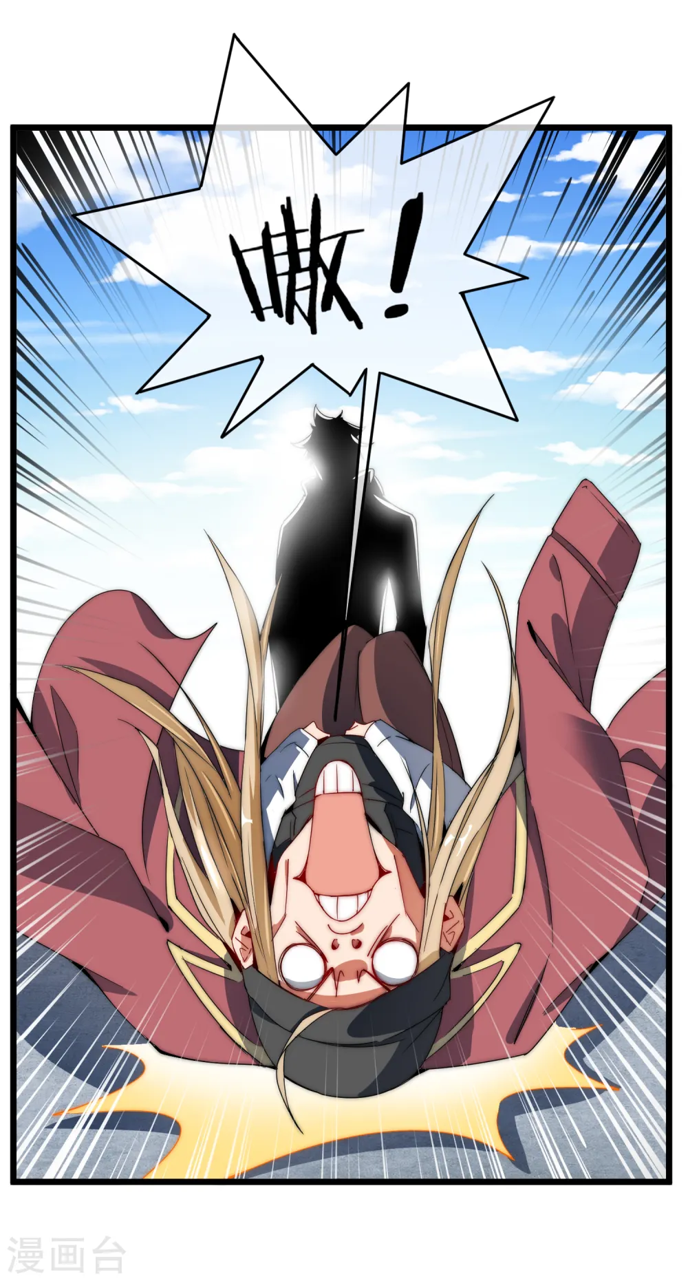 第75话 我的外挂是头脑35