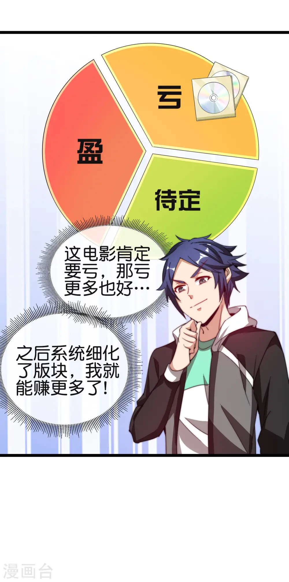 第181话 小千真可爱~18