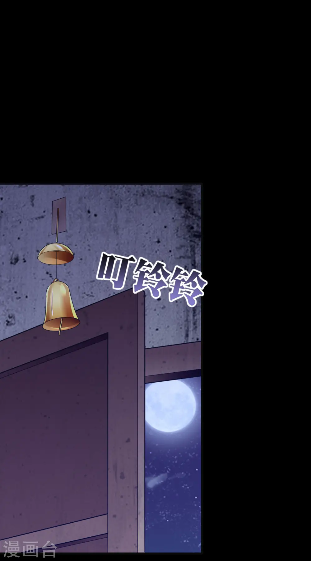 第224话 我在末世当首富！14