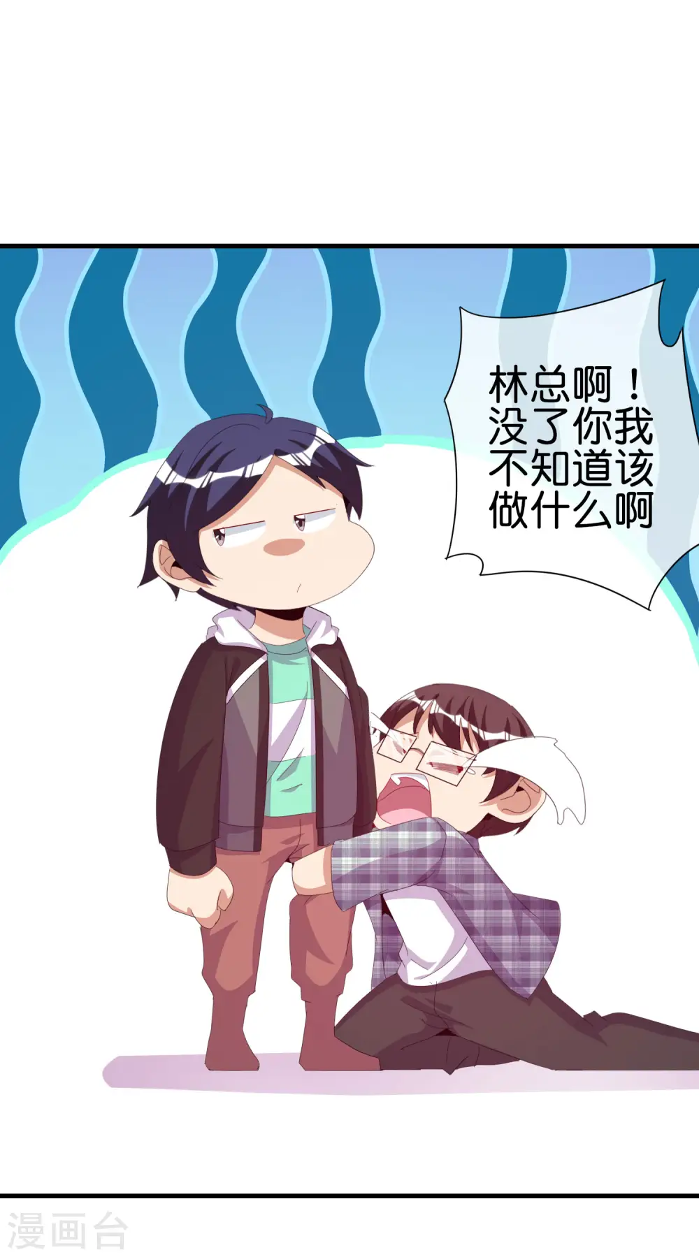 第262话 系兄弟就来砍我！3