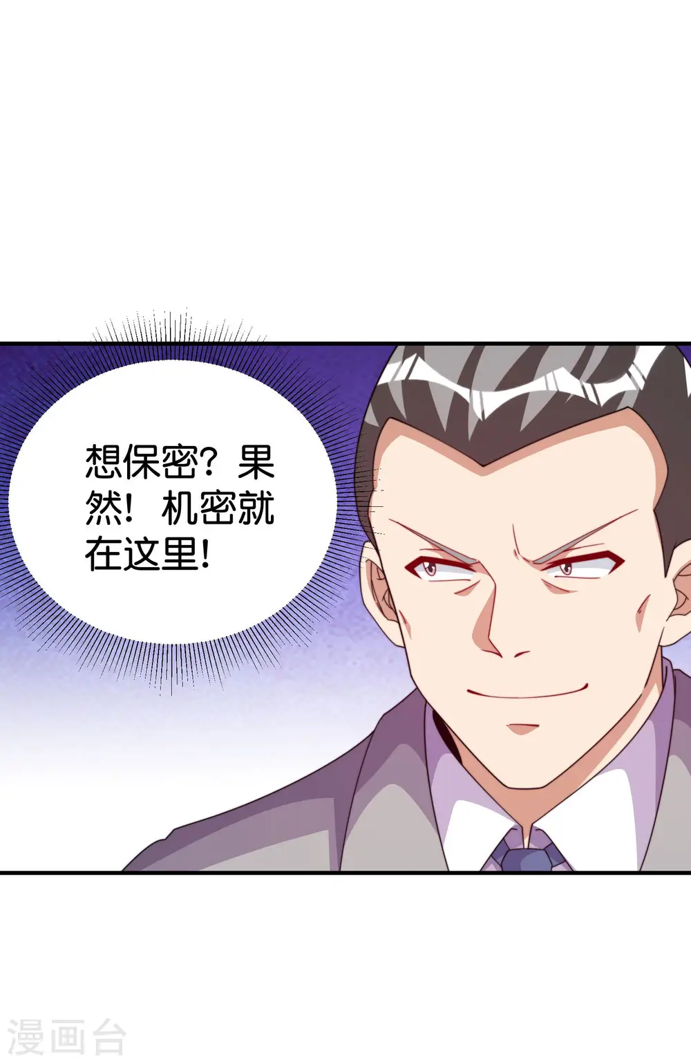 第280话 成功时的智者，失败时的强者23
