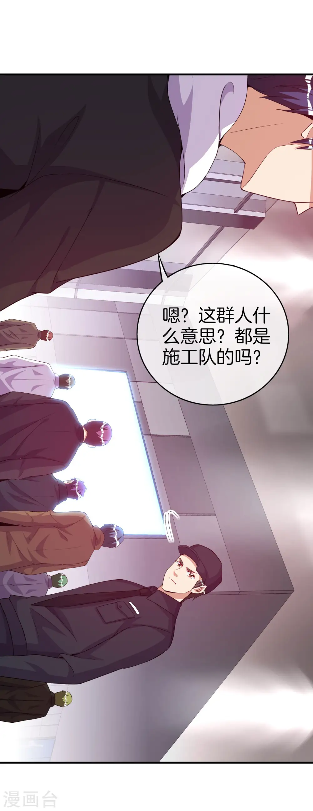第295话 《朝圣》3