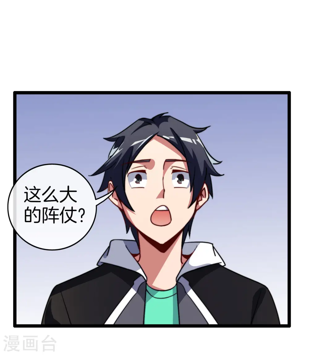 第52话 史上最强电音！11