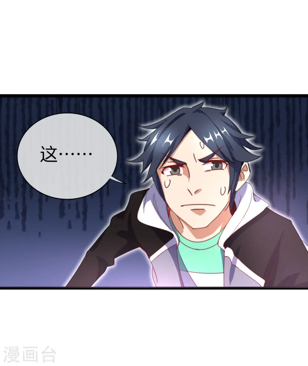 第109话 全员都是狼人！37