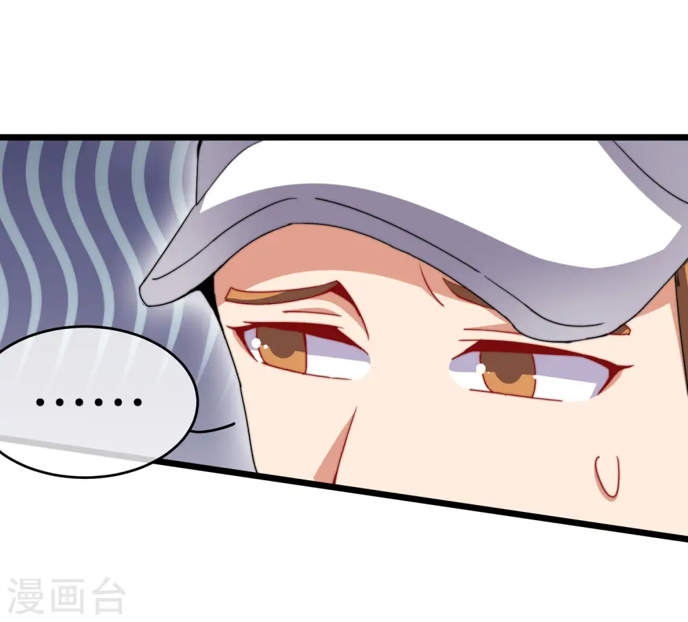 第106话 做战队嘛，配置要拉满！14
