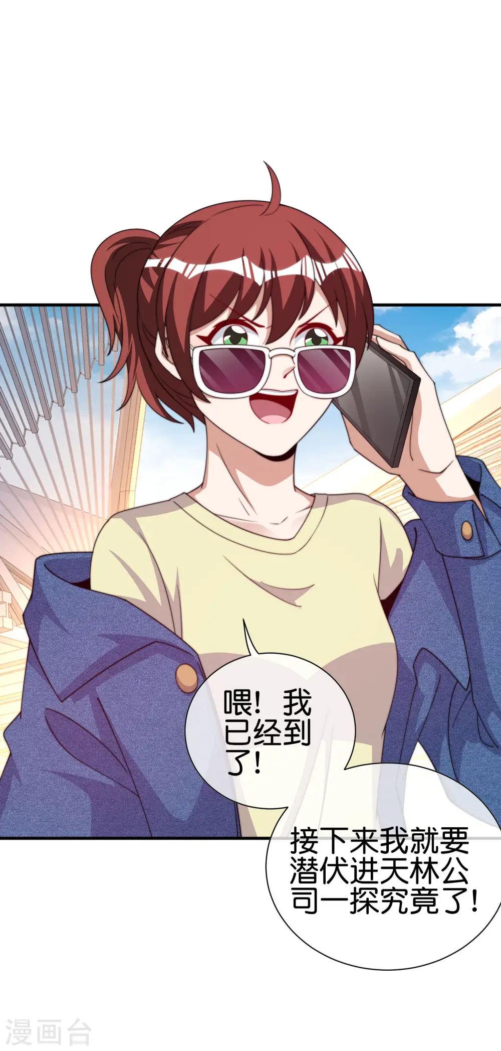 第274话 世界名画之三2