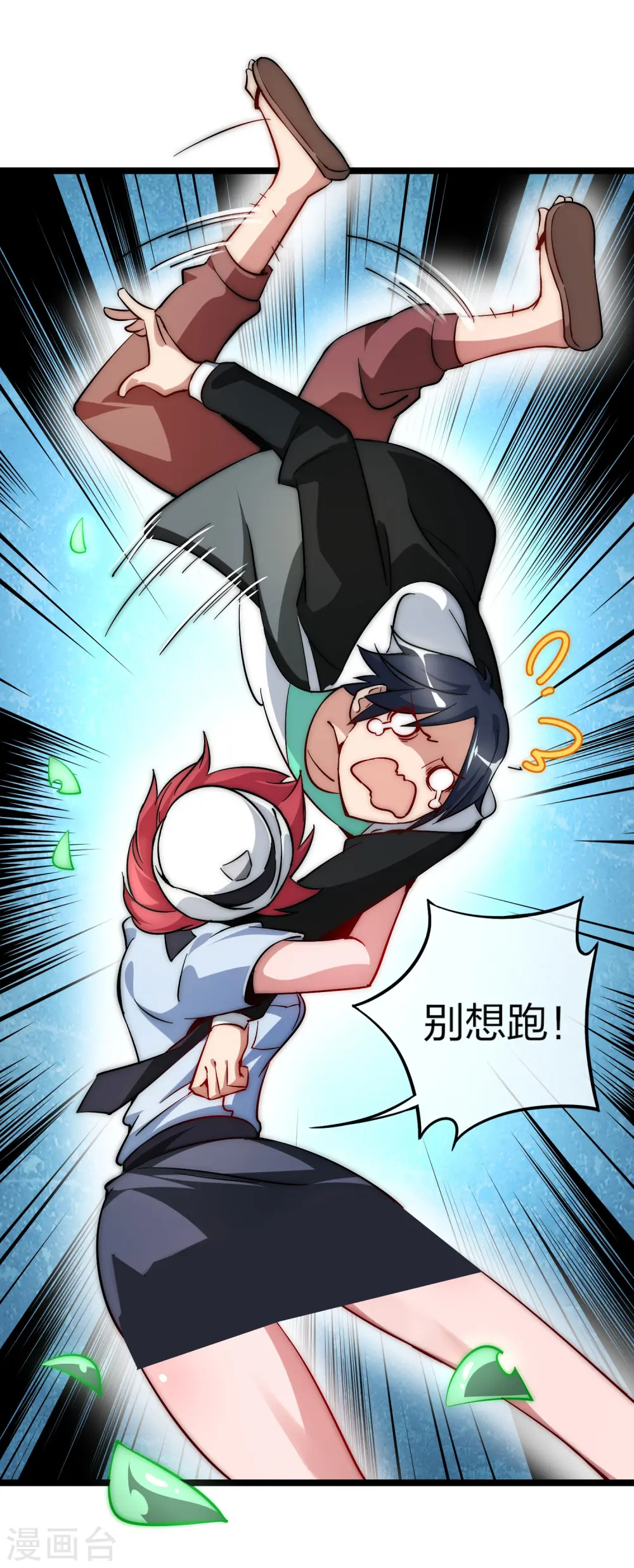 第10话 这就是价值200万的赛车！5