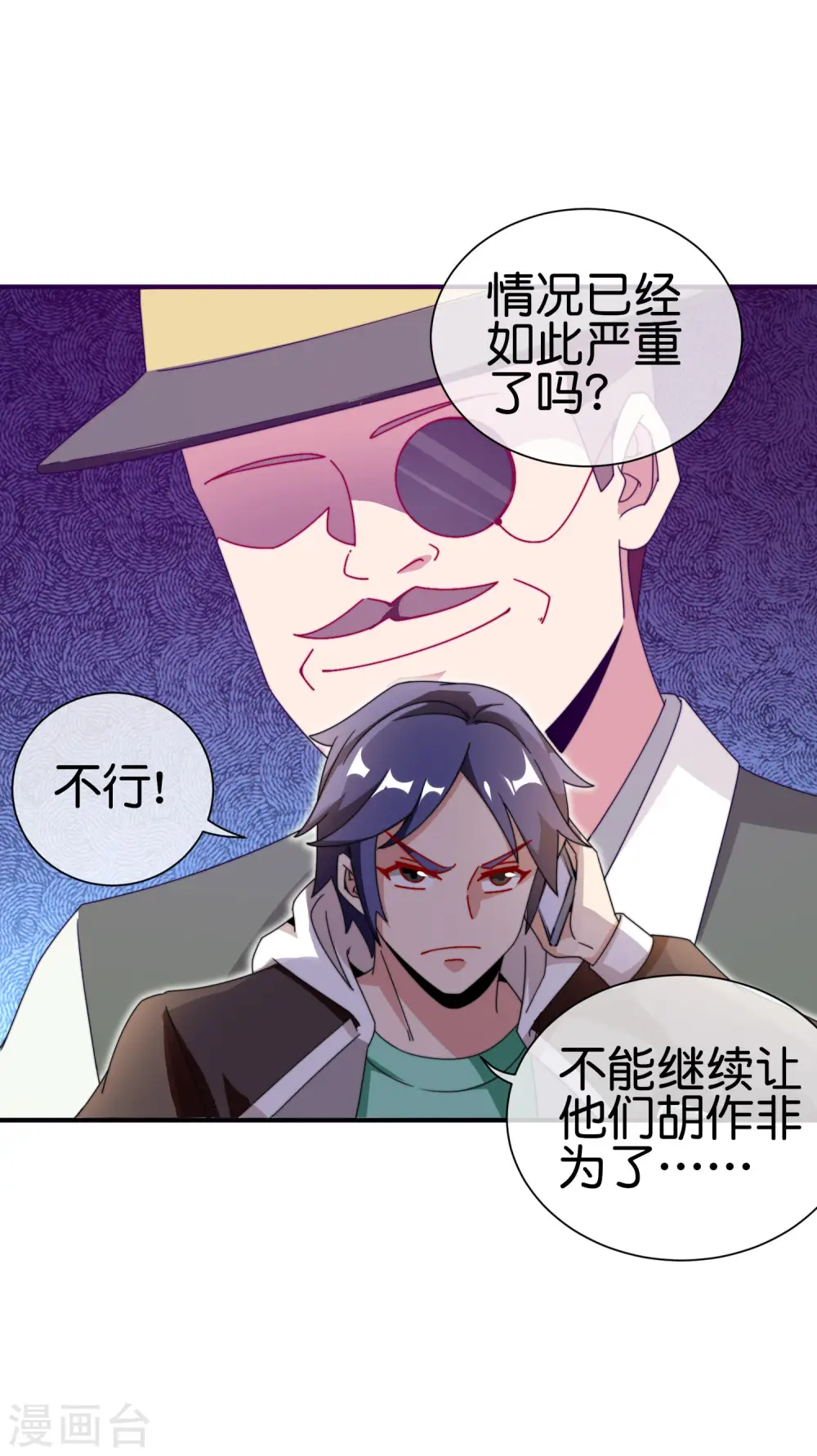 第184话 资本家的坟头草两米高12