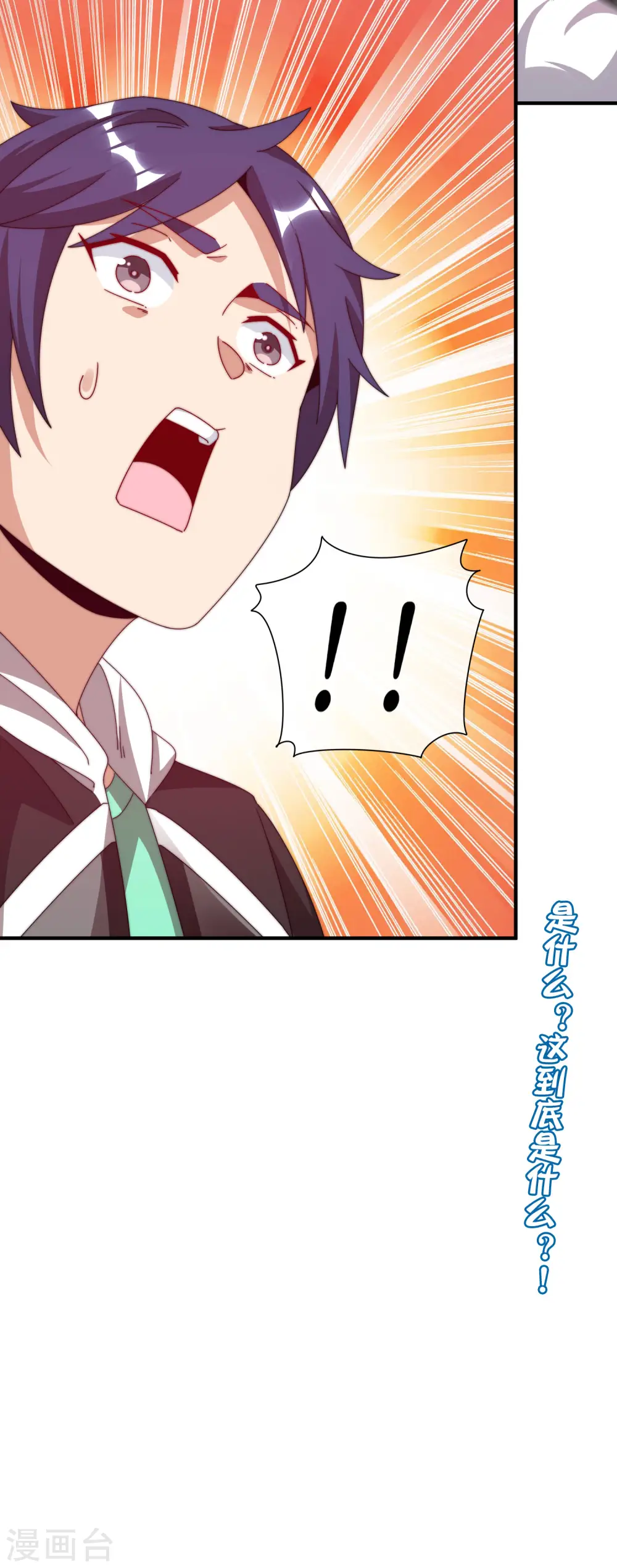第215话 对付莓国的秘密武器！39