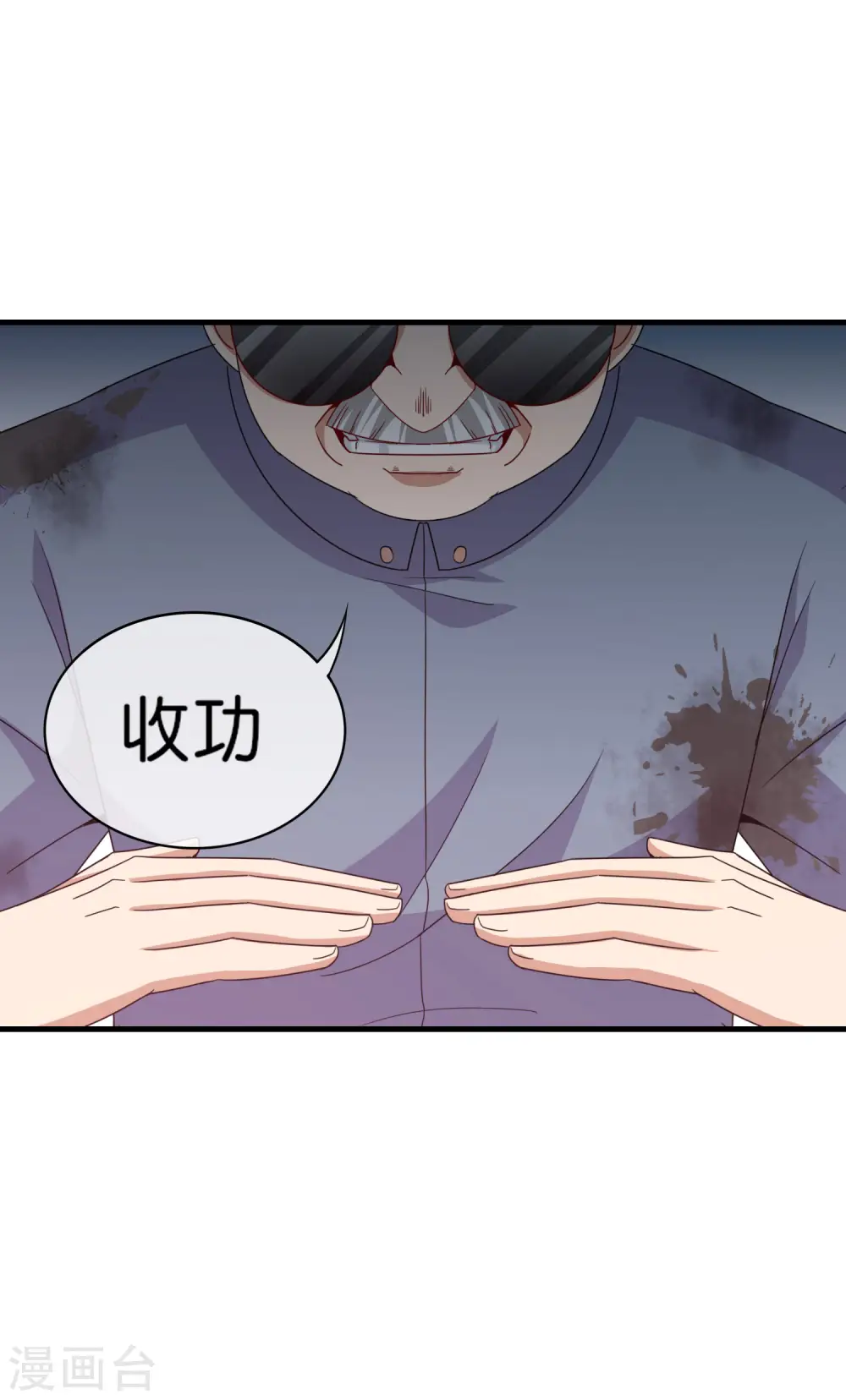 第244话 还是你们赚钱狠！28