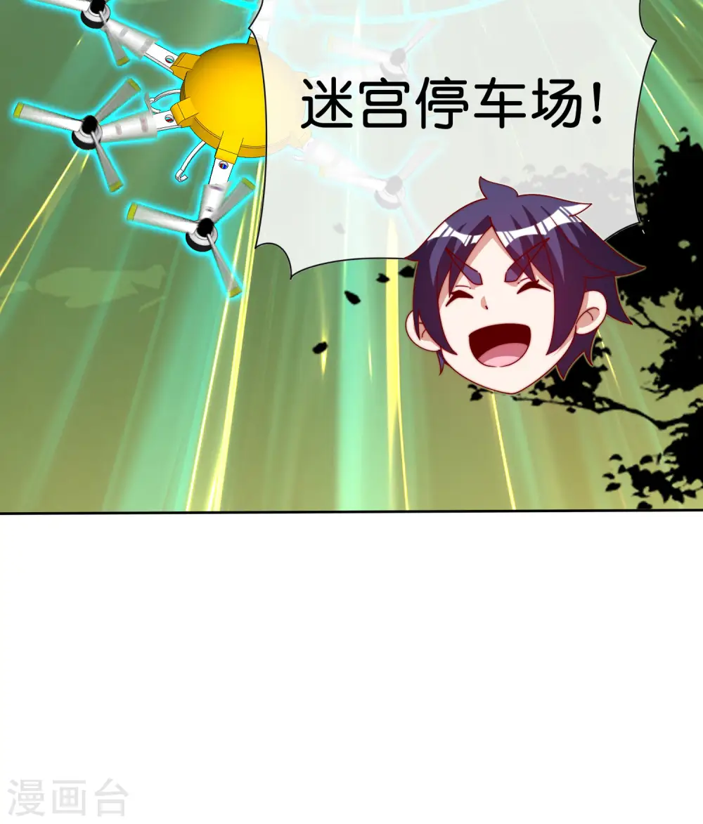 第276话 开心上班每一天！20