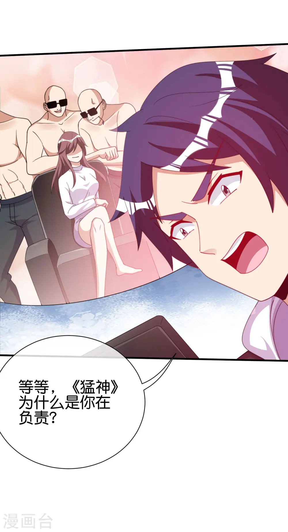 第288话 你是我生命中最重要的人！19