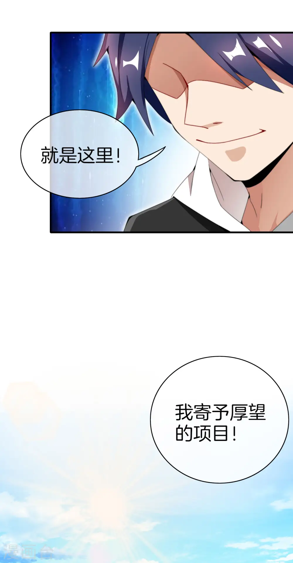 第164话 在鬼屋里穿JK5