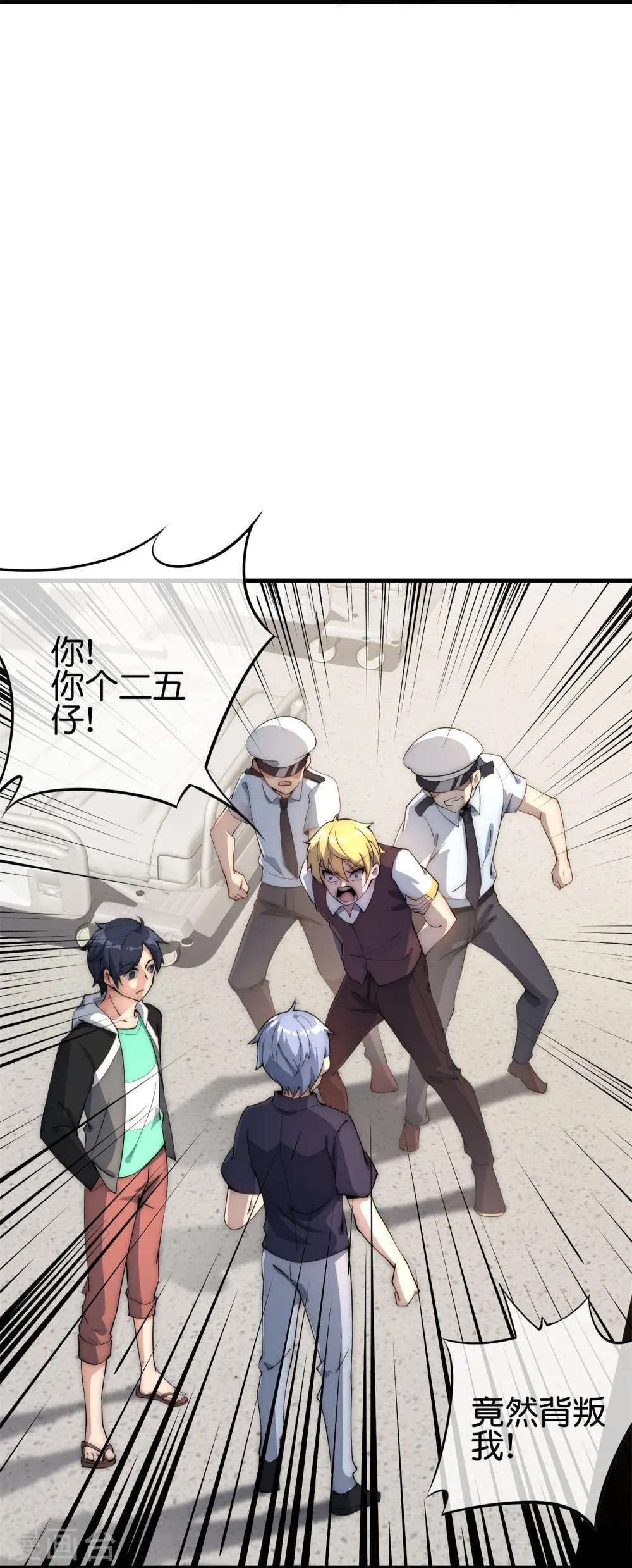 第316话 我是他的妈妈粉！2