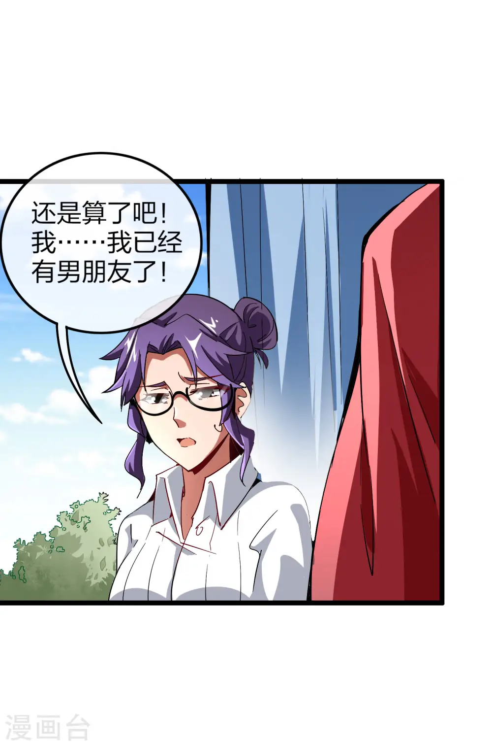 第42话1 天天林是我最爱的老板大人！23