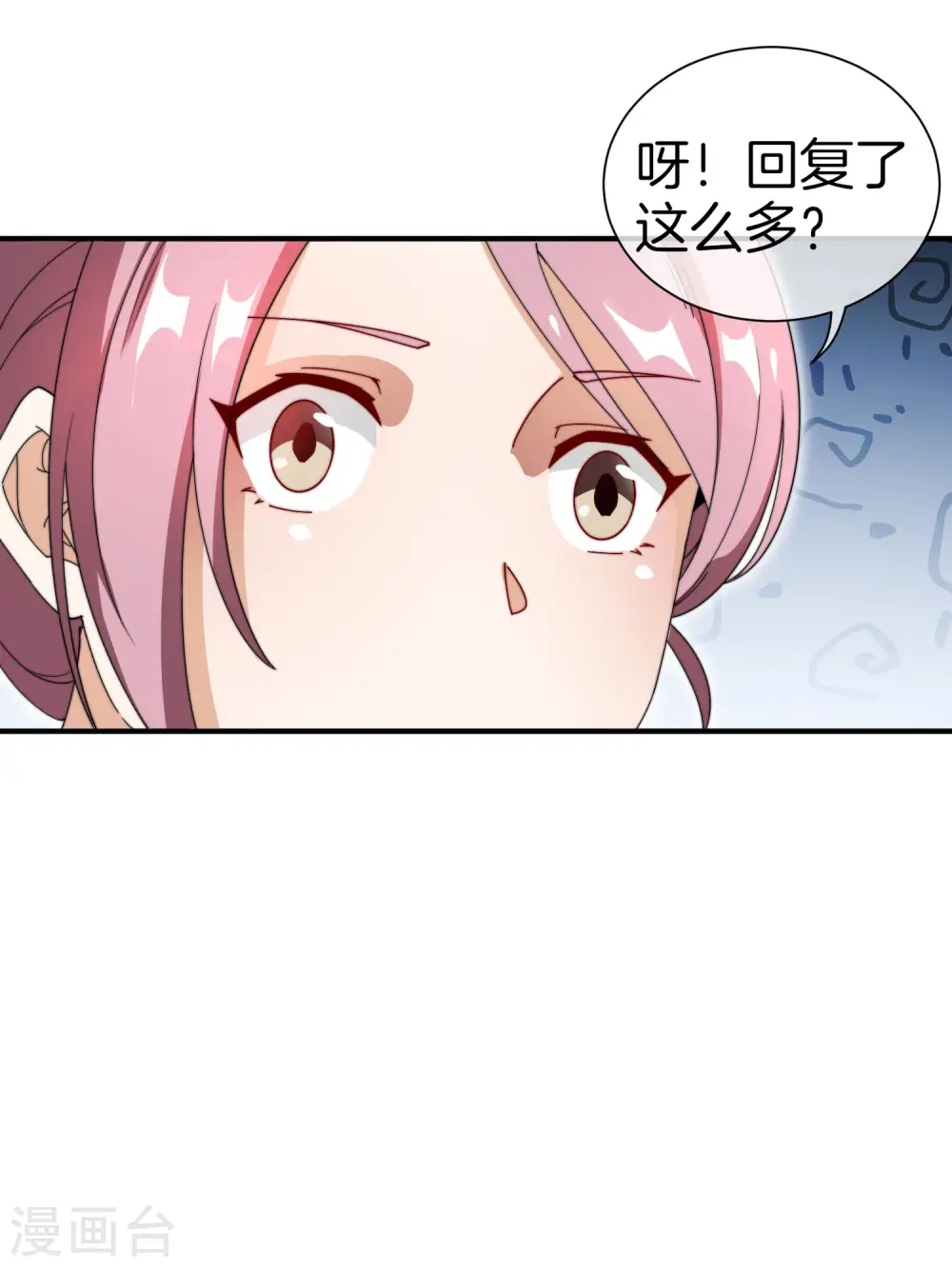 第174话 人生艰难，需要温暖34
