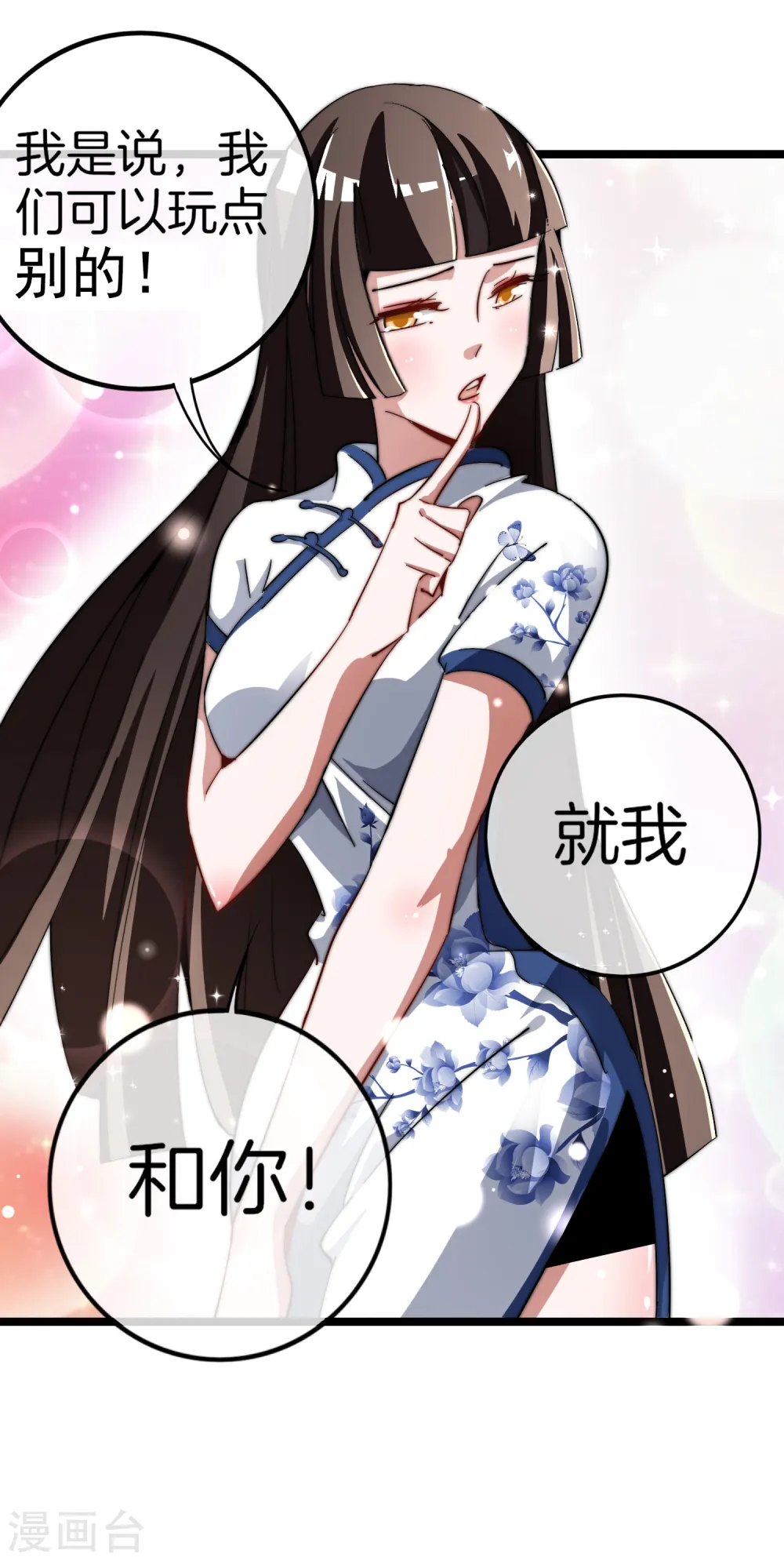 第51话 林天人生中最危险的时刻！12