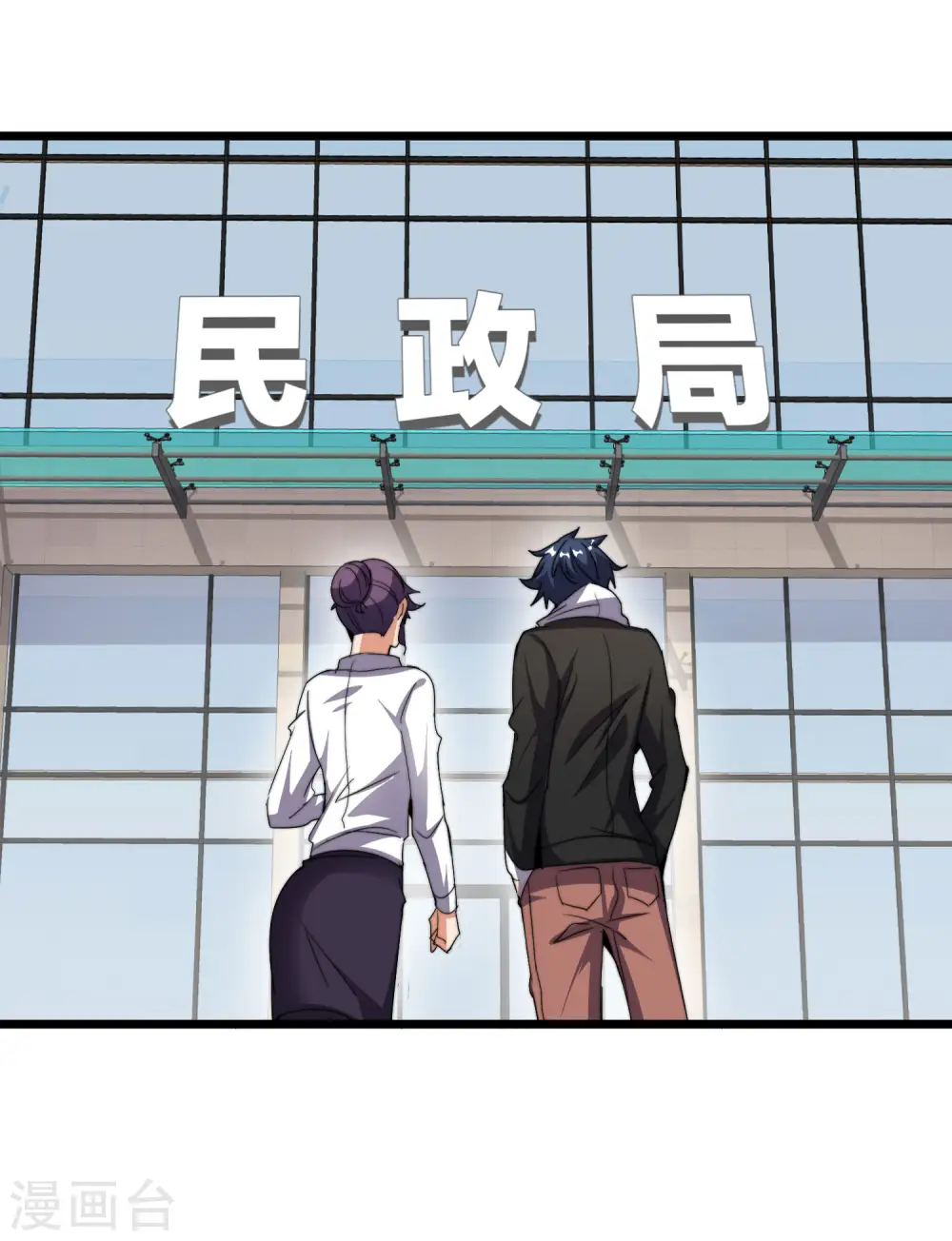 第102话 快来看，林天又把自己坑了！32