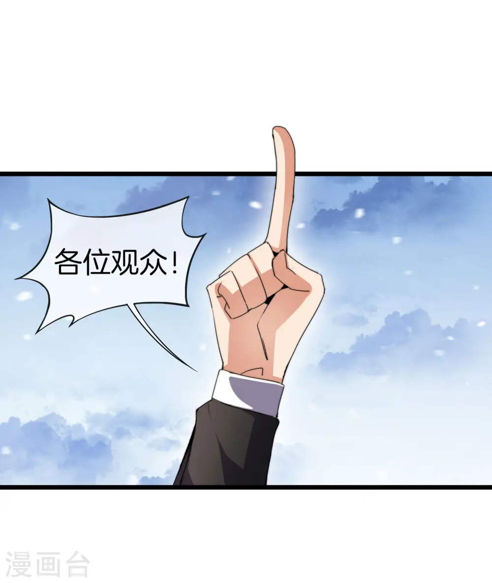 第98话 贵，好贵的无人机矩阵！16