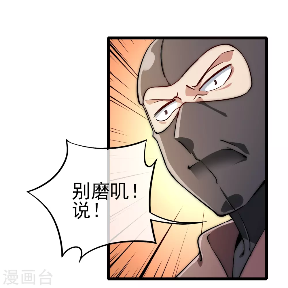 第3话 花钱的艺术4