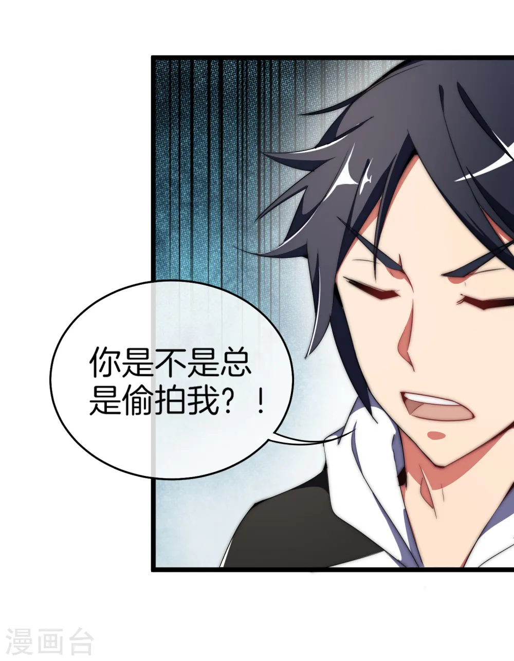 第72话 土豪的极限游戏开始！33