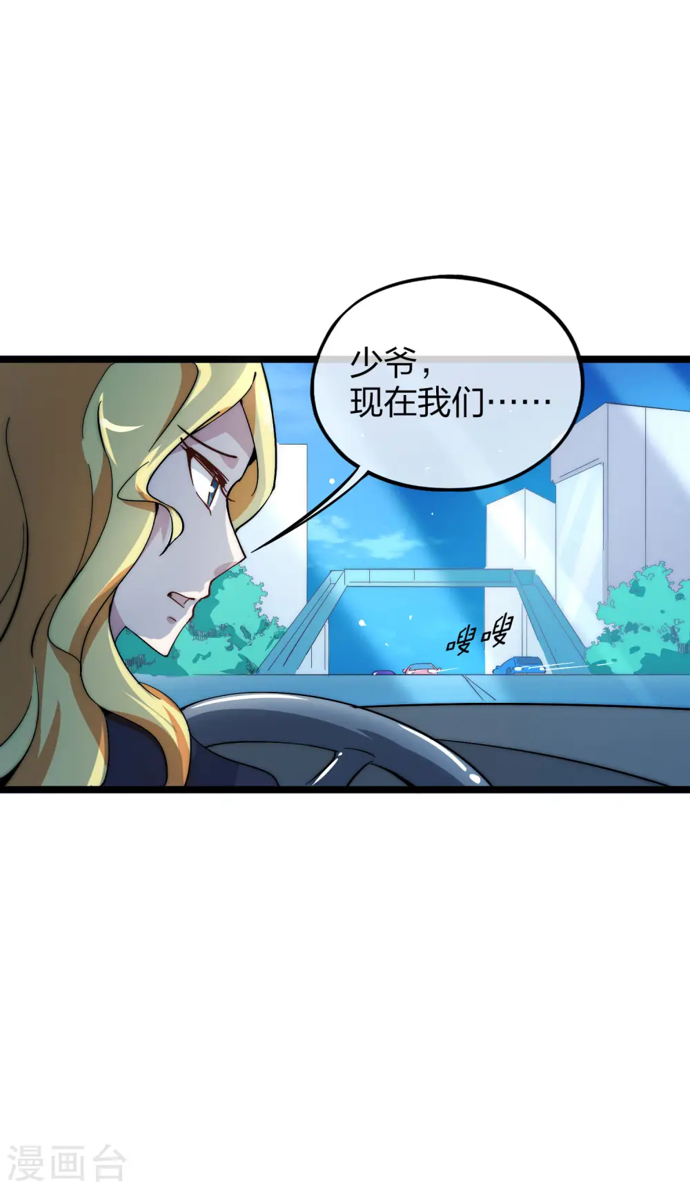 第13话 我的钱还没用完32