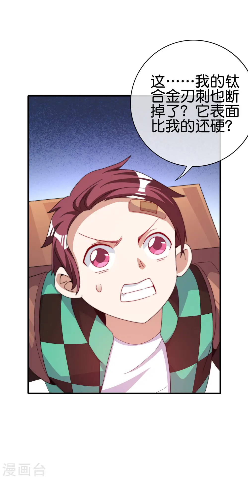第239话 你们搁这儿拍电影呢？29