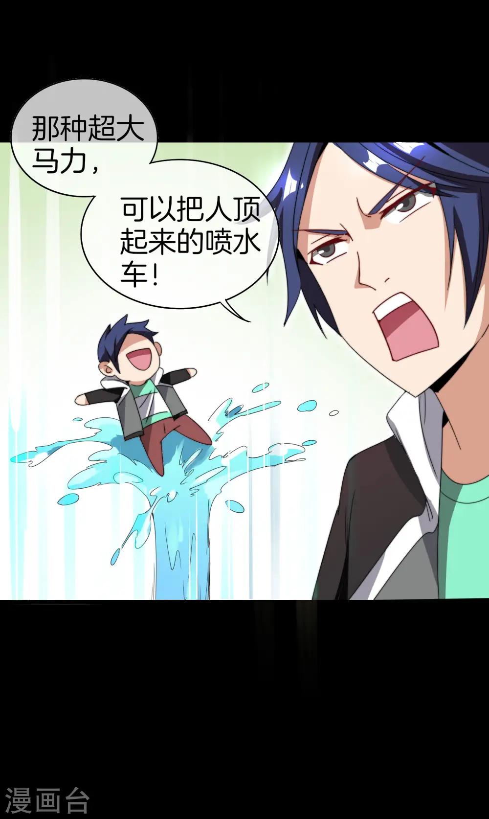 第124话 小千的羊毛薅着就是爽！7