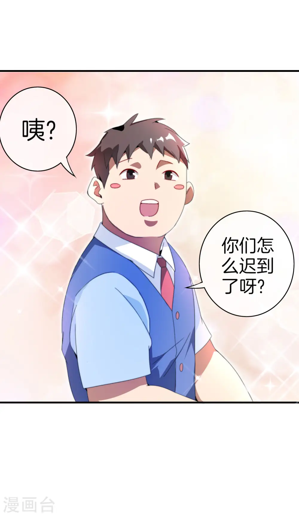 第164话 在鬼屋里穿JK26