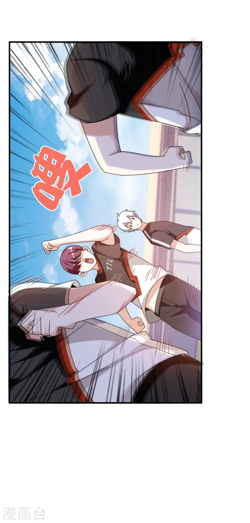 第188话 电竞培训带师！26