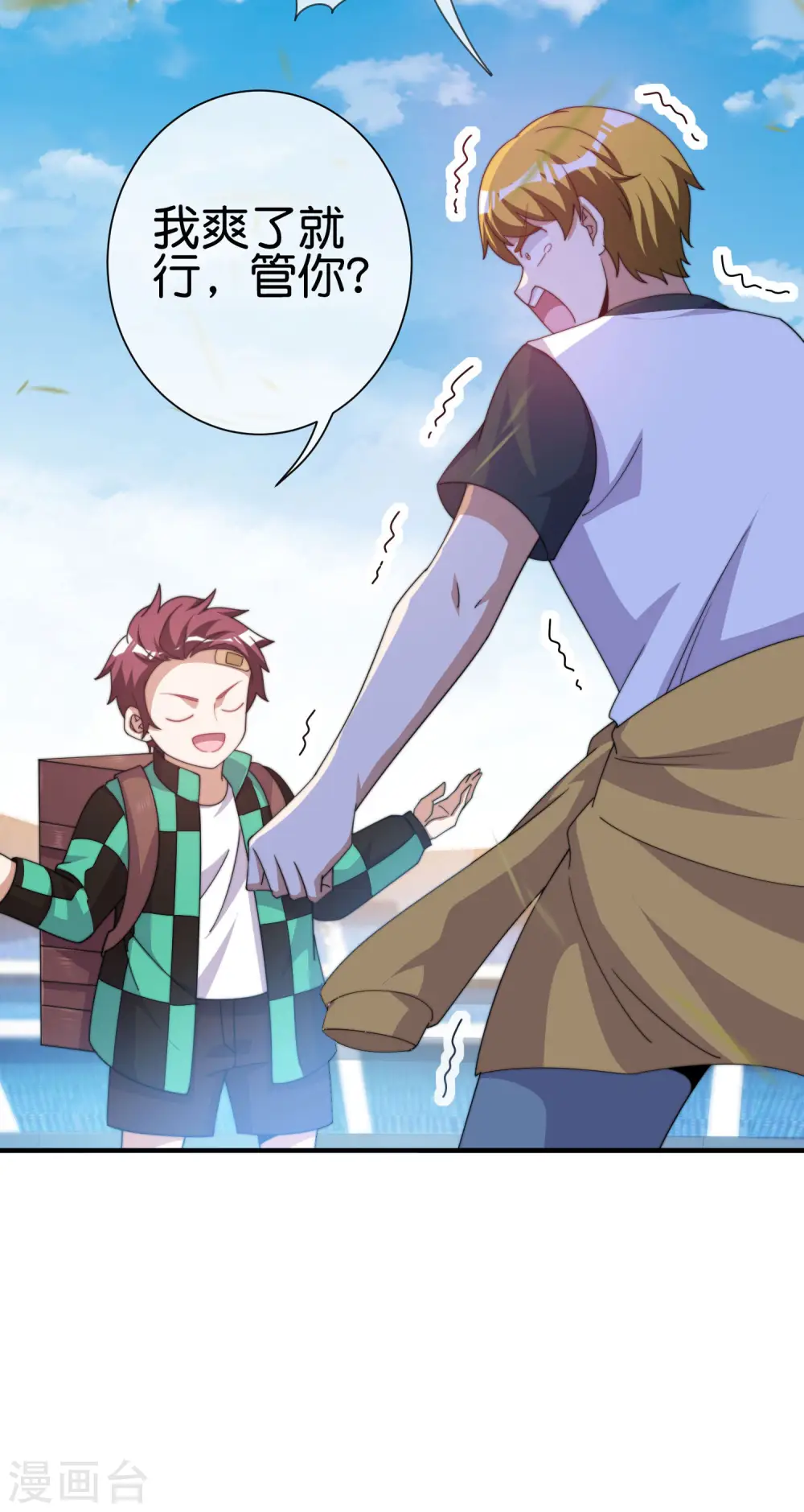 第238话 战斗空竹！33