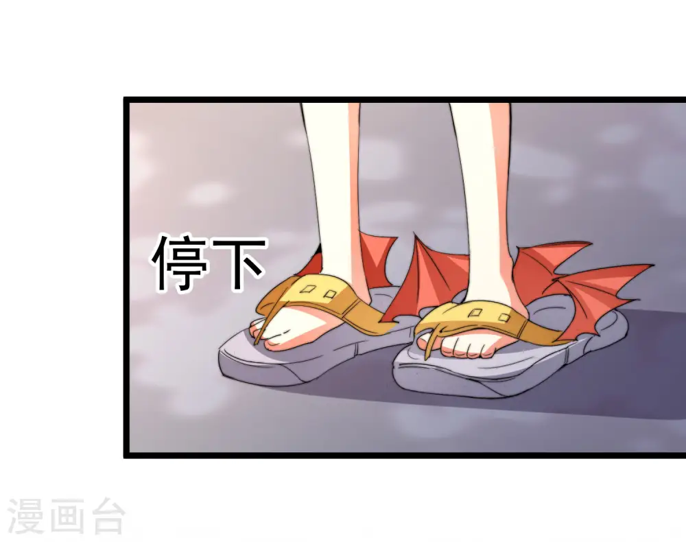 第90话 你上微博热搜了！16