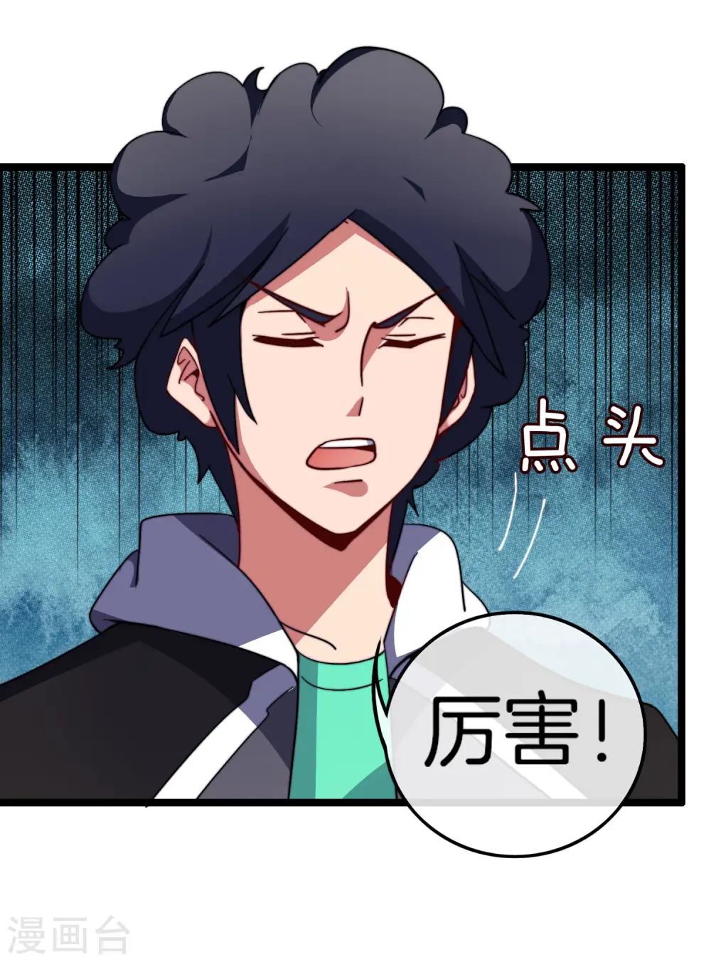 第52话 史上最强电音！27